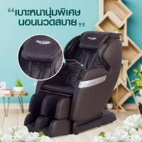 ราคา ชุดหนังเก้าอี้นวดWELNESS Massages Chair รุ่นGJ-9502Z(สีน้ำตาลเท่านั้น)และอะไหล่ชุดลูกนวดหลัง,รีโมทคอลโทลพร้อมส่งในไทย (29779990156)