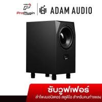 ราคา ADAM Audio Sub 10 Mk2 ลำโพงมอนิเตอร์ Active Subwoofer กำลัง 200 W ขนาด 10 นิ้ว (ProPlugin) (21263826426)