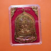 ราคา เหรียญสวยๆ....หลวงปู่คำบุ วัดกุดชมภู จ.อุบล .....ต22 (24106657712)