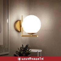 ราคา โคมไฟ โคมไฟกิ่งติดผนังภายใน สไตล์ยูโร โคมไฟติดผนัง (21318219491)