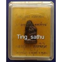 ราคา สร้างน้อย หายาก...พ่อปู่ชูชกเทพขอได้ รุ่นแรก หลวงปู่คำบุ วัดกุดชมภู กรรมการเนื้อนวะ ยิงโค้ด-เลข+กล่องเดิม (11065926748)