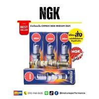 ราคา หัวเทียนแท้100% NGK Iridium ix CR9EIX (3521) สำหรับรถ(Kawasaki,Vespa,Yamaha,Suzuki,Triumph,Benelli) (28124617252)