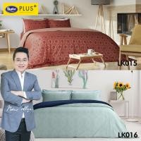 ราคา Satin Plus ชุดผ้าปูที่นอน 6 ฟุต 5 ชิ้น 5 ฟุต 5 ชิ้น 3.5 ฟุต 3 ชิ้น (ไม่รวมนวม) Lucky me (13671277581)
