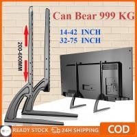 ราคา TV Stand Mount, Universal TV Stand Tabletop for 14 to 75 inch Plasma LCD LED Flat Screen TVs, TV Legs, Holds up to 88lbs (48504935456)