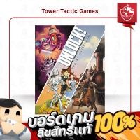 ราคา UNLOCK! SECRET ADVENTURES EN - Board Game บอร์ดเกม - Tower Tactic Games ทาวเวอร์ แทคติก เกม (20172102025)