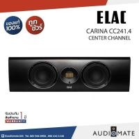 ราคา ELAC CARINA CENTER CHANNEL CC 241.4/ลำโพงเซ็นเตอร์แชนแนล /รับประกัน 1 ปี โดย Zonic Vision / AUDIOMATE (55357560473)