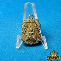 ราคา เหรียญพระพุทธชินราช หลังนางกวัก ลาภผลคูณทวี หลวงพ่อจง วัดหน้าต่างนอก จ.อยุธยา (41478069124)