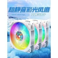 ราคา พัดลมคอม พัดลมคอม rgb เคสเดสก์ท็อปสีเรืองแสง rgb ที่เงียบสงบเป็นพิเศษ 12V (51858746408)