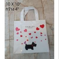 ราคา กระเป๋าradley london ทรง Harrods bag (2155551285)