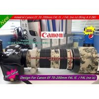 ราคา คอลล่าร์ Canon 70-200mm F4L IS / 70-200mm F4L (No IS) / 200mm F2.8 / 300mm F4L / 400mm F5.6L / 80-200mm F2.8L (20351796221)