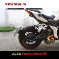 ราคา กันดีดDEMON 150 GR, GN (14549025157)