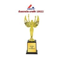 ราคา [ทำข้อความฟรี] ถ้วยรางวัลนางฟ้า รางวัลดีเด่น สีทอง ของที่ระลึก รางวัล ของขวัญ ออกแบบและทำข้อความฟรี ราคาถูก พร้อมส่ง (18591563304)