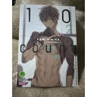 ราคา เรือง10countหนังสือการ์ตูนyaoi (22647027373)
