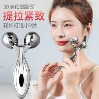 ราคา เครื่องมือยกกระชับใบหน้าแบบลูกกลิ้งขนาดกลาง สลิมมิ่งใบหน้า ar中轮 ซ่อมแซมจุดแก้ไขแก้ไข จุดหดตัวของนักเรียน การนวดกระชับสัดส่วน 神器11.26 (57957258042)