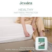 ราคา Jessica Healthy ผ้ารองกันเปื้อน กันน้ำได้ 100% ป้องกันไร ฝุ่นแบคทีเรีย ทำความสะอาดง่าย (44606649492)