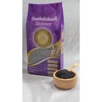 ราคา ข้าวสุขภาพ ข้าวไรซ์เบอร์รี่ Rice Berry ข้าวหอมมะลิดำ ข้าวหอมมะลิ 1kg. (7816000710)