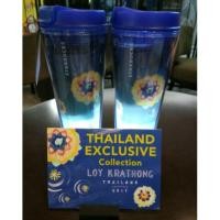 ราคา Starbucks แก้วLED ลอยกระทงของแท้ (526101891)