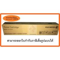 ราคา หมึกสีดำFuji Xerox CT202384 ใช้กับรุ่น s2011/s2320/ s2520 ของแท้100% (3706455779)