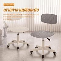 ราคา ST เก้าอี้สำนักงาน ปรับระดับ Office Chair หมุน360° แข็งแรง ขาเหล็ก พนักพิงหลัง ปรับความสูงได้ (26738891918)