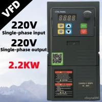 ราคา 220V single-phase input single-phase output 2.2KW frequency conversion governor 0.75KW1.5KW Single-phase motor speed co (40155280751)