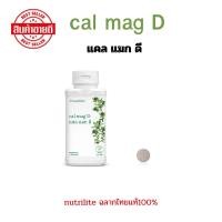 ราคา โฉมใหม่ฉลากไทยแท้100%nutrilite นิวทริไลท์ แคล แมค ดี cal mag D ผลิตภัณฑ์เสริมอาหารแคล แมค ดี บรรจุ 250 เม็ด (18150345312)