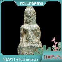 ราคา พระหูยานลพบุรี เนื้อชินเขียว หายากมาก แท้ดูง่าย รับประกันแท้ พิจารณาตามรูป (29844731490)
