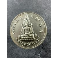 ราคา เหรียญพระพุทธชินราช-สมเด็จพระนเรศวร จักรพรรดิ์ย้อนยุค รุ่น ประทานพร ปี 2547 (27810873654)