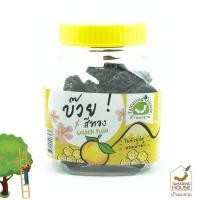 ราคา (บ๊วยสีทอง 90 กรัม) บ้านมะขาม บ๊วยแท้ บ๊วยชิ้น บ๊วยไร้เมล็ด ผลไม้แห้ง (28741880137)