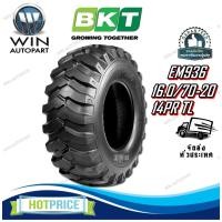ราคา ยางรถอุตสาหกรรม รถตัก รถเกรด ขนาด 16.0/70-20 รุ่น EM936 ชนิด TL 14PR ยี่ห้อ BKT (24339482833)