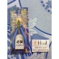 ราคา SPN-120 Ultimade Nipper คีมตัด พลาสติกโมเดล (4710828736)