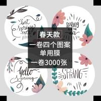 ราคา {2,800 ถึง 3,000 ดวง} ฟิล์มฝาแก้วพลาสติก ม้วนฟิล์มซีลฝาแก้วชานมไข่มุก CupFilm (11226434068)