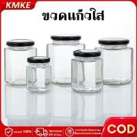 ราคา 【ราคาส่ง】ขวดแก้วหกเหลี่ยม ขวดแก้วใส่น้ำพริกฝาเกลียว โหลทรงหกเหลี่ยม กระปุกอาหาร ฝาเกลียวล็อค ใส่น้ำพริก แยม ทรงพุดดิ้ง (42524295994)