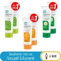 ราคา เงินคืน15% 15CCBOCTW5 [ซื้อ 1 แถม 1] โฟมล้างหน้า โชกุบุสซึ 100 กรัม โชกุ Shokubutsu (3386404257)