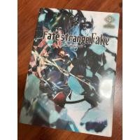 ราคา [พร้อมส่ง มือ1] Fate Strange Fake เล่ม 4 (ฉบับการ์ตูน) (24650267833)