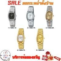 ราคา Casio Standard (LTP-1169D-7ADF)