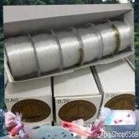ราคา ( ยกกล่อง )เอ็นตราเรือใบ สีน้ำเงิน , สีขาวใส เอ็นตกปลา เอ็นตกกุ้ง มี No.0.20 -No. 100 เหนียว ทนทาน เอ็น (23046266501)