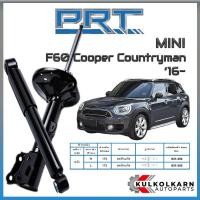 ราคา PRT โช้คอัพคู่หน้า MINI F60 Cooper Countryman ปี 2016- (STANDARD) (20279897547)