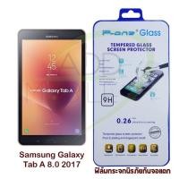 ราคา Samsung Galaxy Tab A8 2017 (T385) ฟิล์มกระจกนิรภัย P-One (942866345)