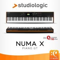 ราคา Studiologic Numa X Piano GT Studio logic เปียโนไฟฟ้า (19726901803)