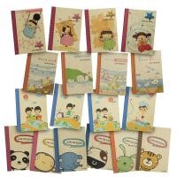 ราคา (แพ็ค 3 สุ่มลาย) สมุดเขียน ขนาด A7 ลาย รักษ์โลก ปกกระดาษคราฟท์สีน้ำตาล สมุดโน้ตมีเส้น สมุดบันทึก (55508051590)
