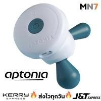 ราคา ส่งไวทุกวัน Aptonia Vibrating Electronic Massage Tool เครื่องนวดแบบสั่น มือนวดแบบสั่น หลังออกกำลังกาย MN7 (29723961703)