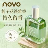 ราคา ใหม่ Gardenia Jasmine Perfume Green Tea Light Fragrance Fresh Natural Lasting Fragrance Niche Men Women Deodorant Student Party (44180365555)