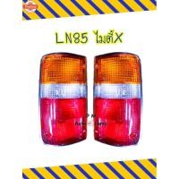 ราคา ไฟท้าย TOYOTA โตโยต้า HILUX ไมตี้ เอ็กซ์ Mighty X LN85 LN100 พร้อมขั้ว และหลอดไฟ (28741896234)