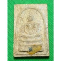 ราคา พระสมเด็จ หลวงปู่ทิม วัดระหารไร่ (23682052126)