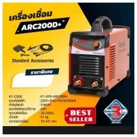 ราคา Jasicรุ่น ARC200D+ เครื่องเชื่อม MMAหน้าจอดิจิตอล ระบบ IGBT​ของแท้100% (24831284222)