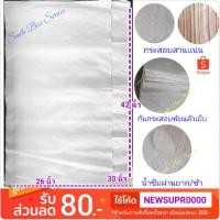 ราคา กระสอบสาน กระสอบพลาสติก กระสอบใส่ของ กระสอบแพคของ กระสอบใส่ที่นอน กระสอบใส่ผ้านวม กระสอบขายส่ง กระสอบทอรุ้ง (7413910468)