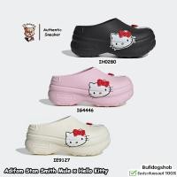 ราคา Adidas รองเท้า Adifom Stan Smith Mule x Kitty IH0280 IG4446 IE9127 (29053891202)