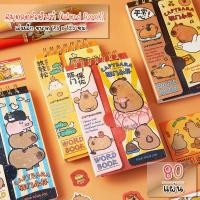 ราคา (OPARA)❗️อ่านก่อนสั่ง❗️❤️สมุดจดคำศัพท์เล่มเล็ก เปิดปิดได้ทั้งด้านซ้ายและขวา จดได้ 720 คำ (พร้อมส่ง) (28810085991)