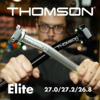 ราคา หลักอาน Thomson Elite 26.8/27.2/27.0mm (55509213047)