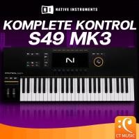 ราคา Native Instruments Komplete Kontrol S49 MK3 Midi Keyboard Controller มีดี้คอนโทรลเลอร์ คีย์บอร์ดใบ้ S 49 S-49 S49 MK2 (23854863782)